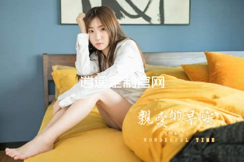 逍遥定制官网